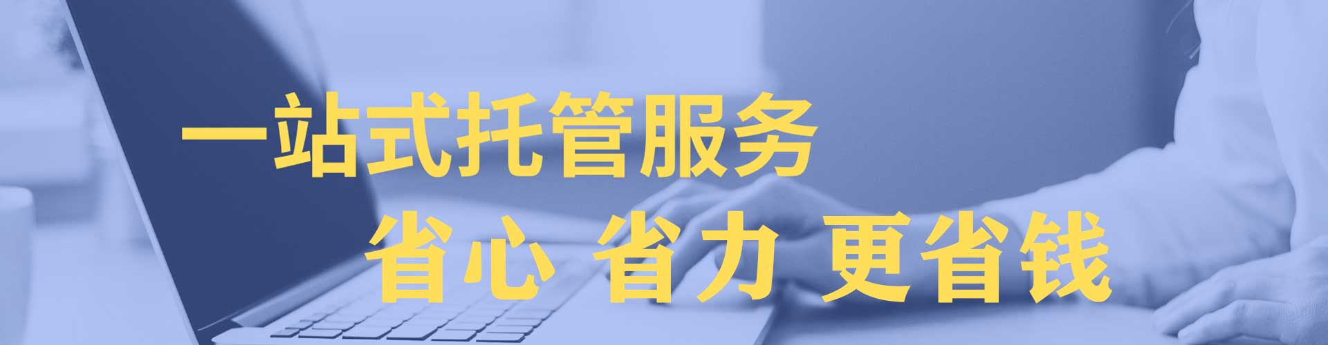 永平如何百度推广