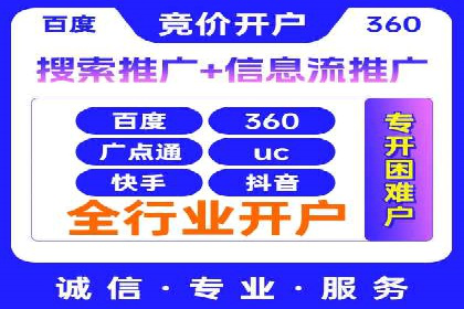 精准定位，高效转化：信息流广告投放策略案例分享
