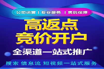 百度竞价包年助力企业品牌推广