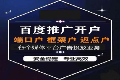 案例分享：SEM推广竞价代运营助力企业实现业绩目标