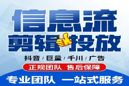 信息流大师攻略：如何实现精准营销